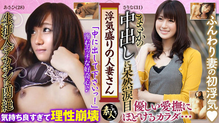 Krs150 Cheating Married Woman Too Weak to Push! Yurufuwa Beautiful Wife 04