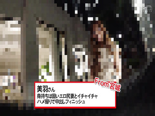 M642g09 Pearing Is a Firm Erotic Wife and a Flashy Shooting with a Flirt!