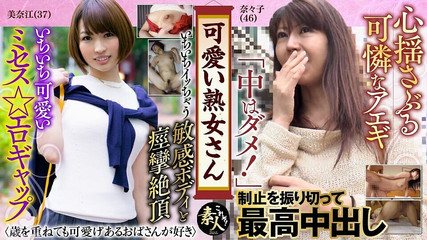 Krs077 Cute MILF. Even Though I'm Old... I Like MILFs Who Are Cute and Pretty 12