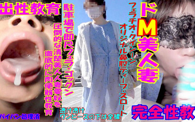Mayu No73 Aquarium Exposure Date in a Nude Sheer Dress