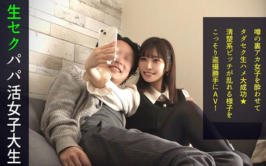 One-night Stands Are Not an Option! Pure-hearted Dialect Girls with a Hint of Innocence.