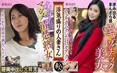 Married Asian woman in the prime of her affair