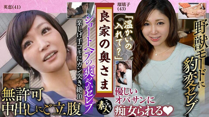 Krs093 the Wife of a Good Mistress, Hashtakawasu... 10