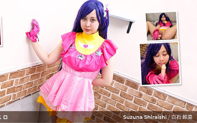 Suzuna Shiraishi Fucks Her Pussy Like a Princess