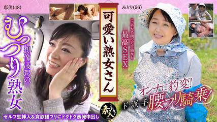 Krs024 Cute MILF. Even Though I'm Old... I Like MILFs Who Are Cute and Pretty 04