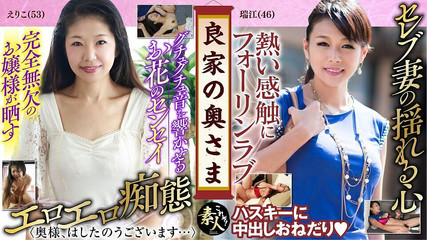 Krs075 the Wife of a Good Family Mistress of the Good Household 07