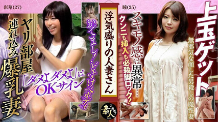 Krs065 Married Woman in the Prime of Her Affair Young Wife in the Prime of Her Life 08