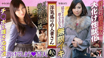 Krs054 Married Women in the Midst of Their Affairs Celebrity Wives Like Color? Ma'am, It's Not Flattering!