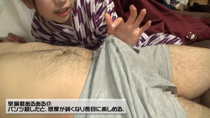 Premature Boy, I Love You