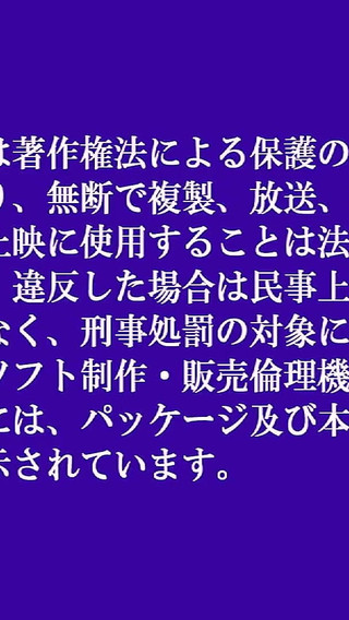 Fucking Machine Sex: Hinata Saeka