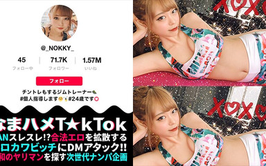 Part 2 [rare Dominatrix X Body Fluid Tongue Licking Super Passion X Nakadashi 4 Ejaculations in the Mouth]